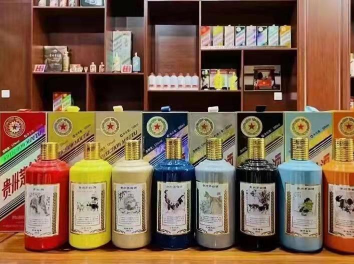 青海生肖酒回收